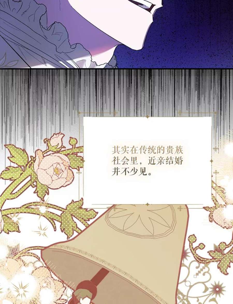 幸运还是不幸61.争吵不停