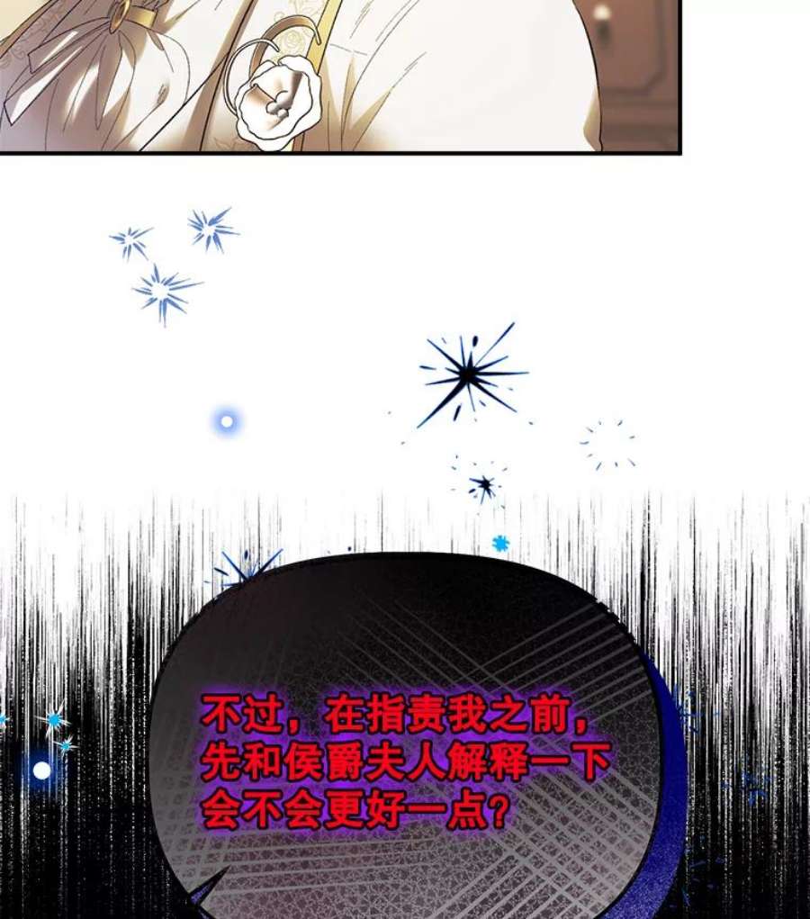 幸运还是不幸61.争吵不停