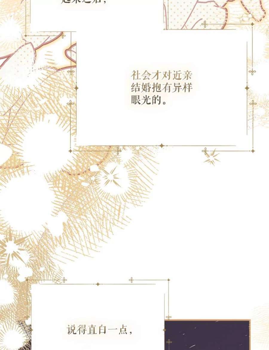 幸运还是不幸61.争吵不停