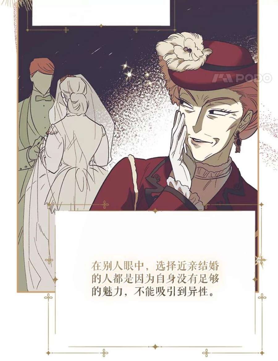 幸运还是不幸61.争吵不停