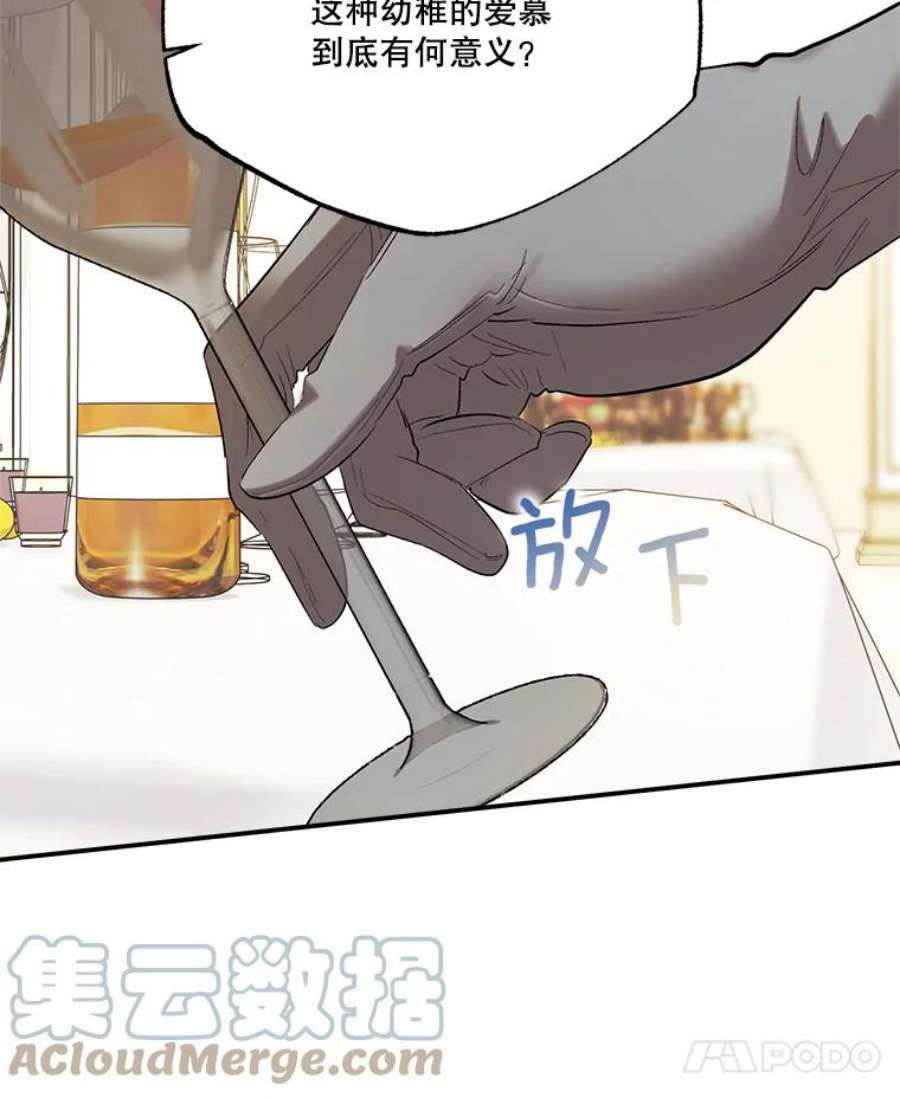 幸运还是不幸61.争吵不停