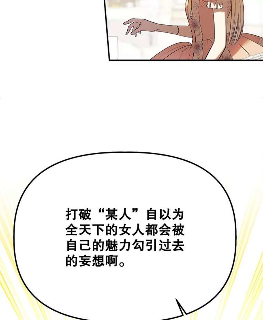 幸运还是不幸61.争吵不停