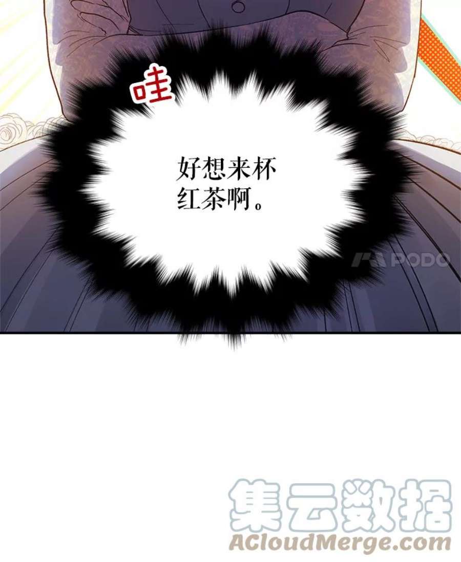 幸运还是不幸61.争吵不停