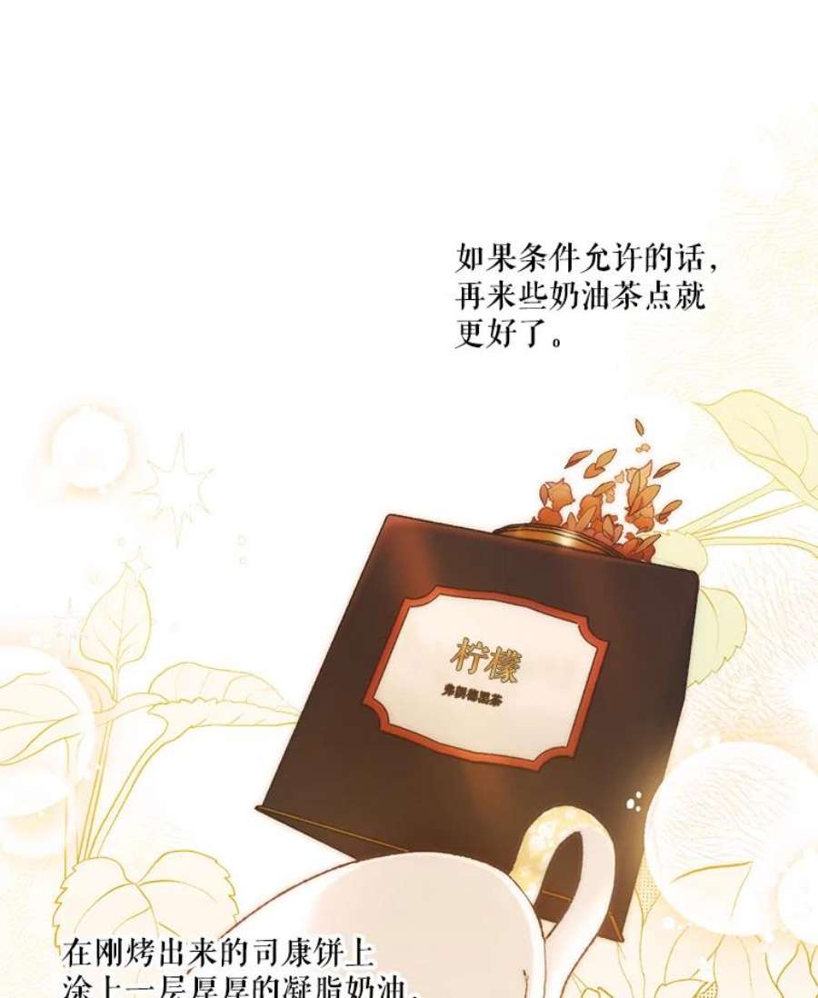 幸运还是不幸61.争吵不停