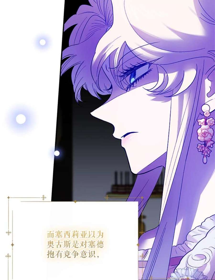幸运还是不幸61.争吵不停