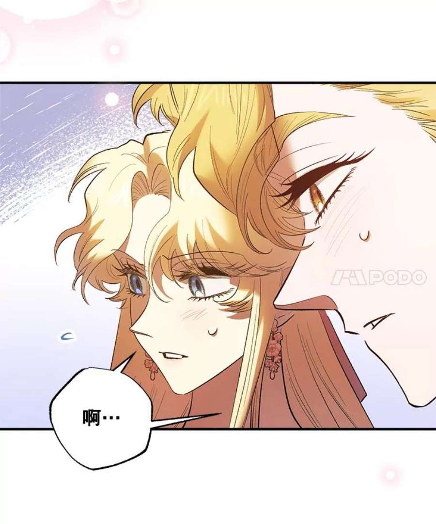 幸运还是不幸61.争吵不停