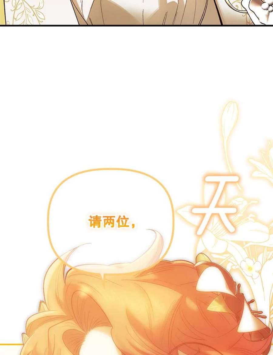 幸运还是不幸61.争吵不停