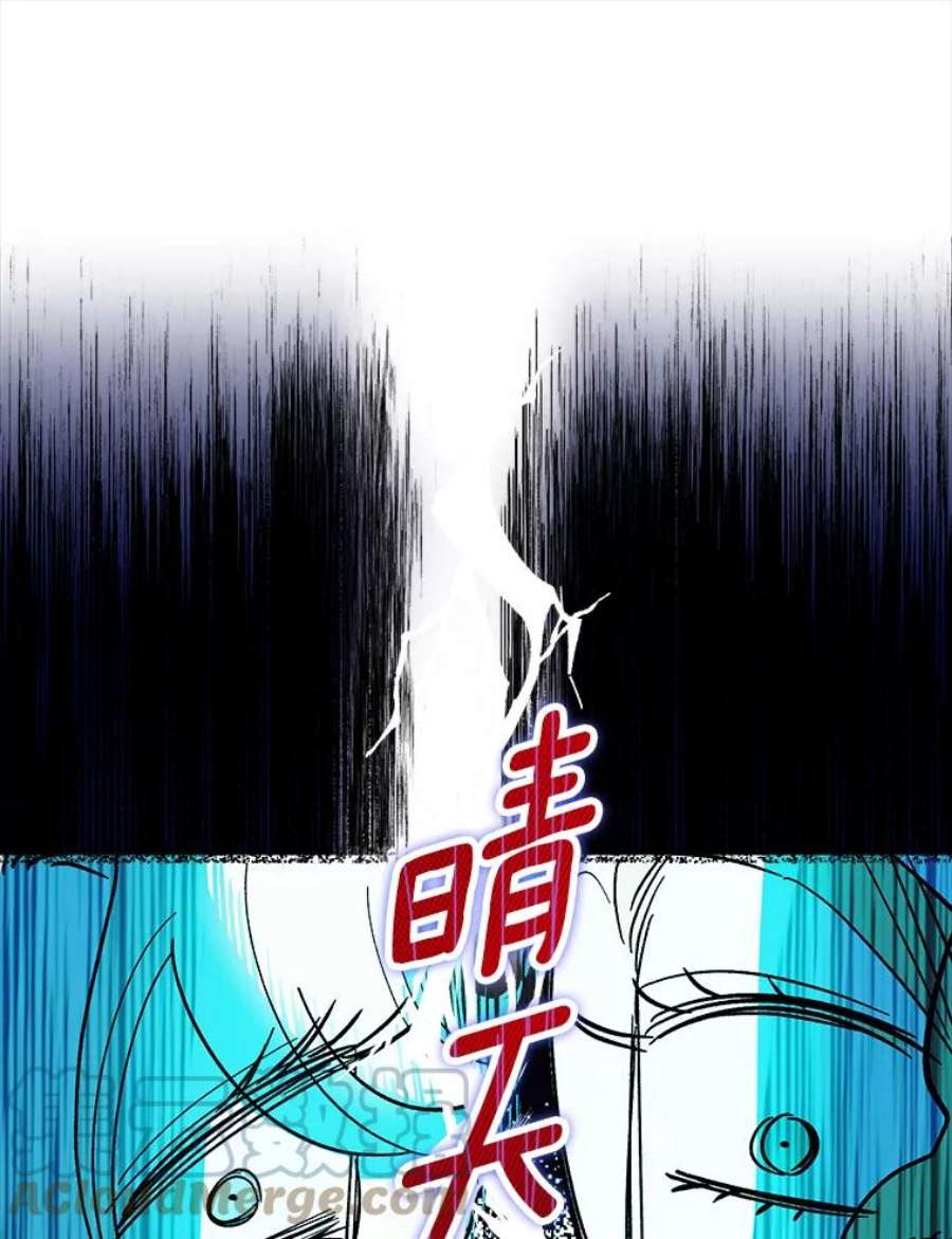 幸运还是不幸61.争吵不停