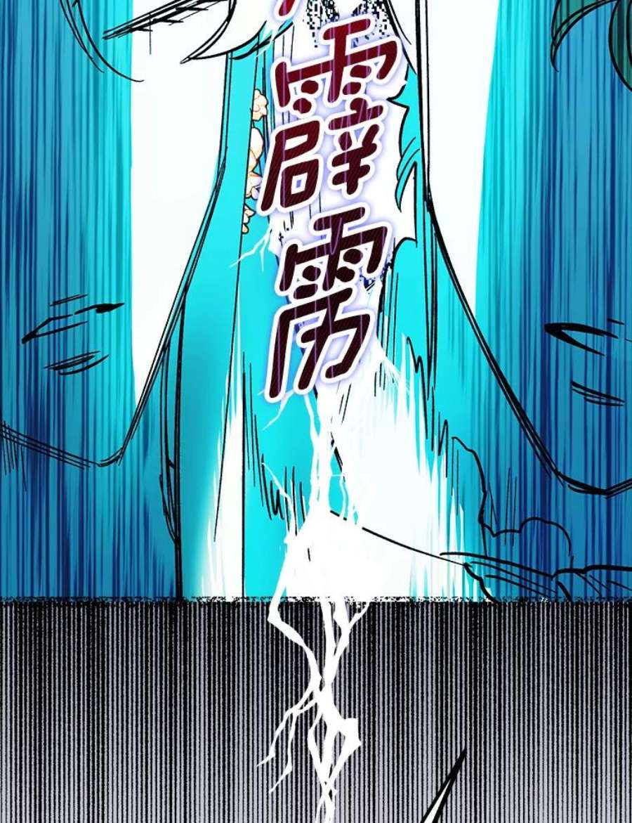 幸运还是不幸61.争吵不停