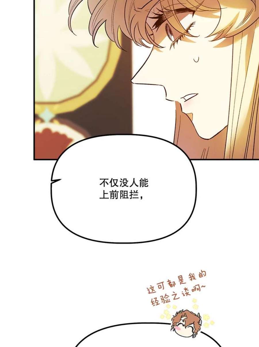 幸运还是不幸61.争吵不停
