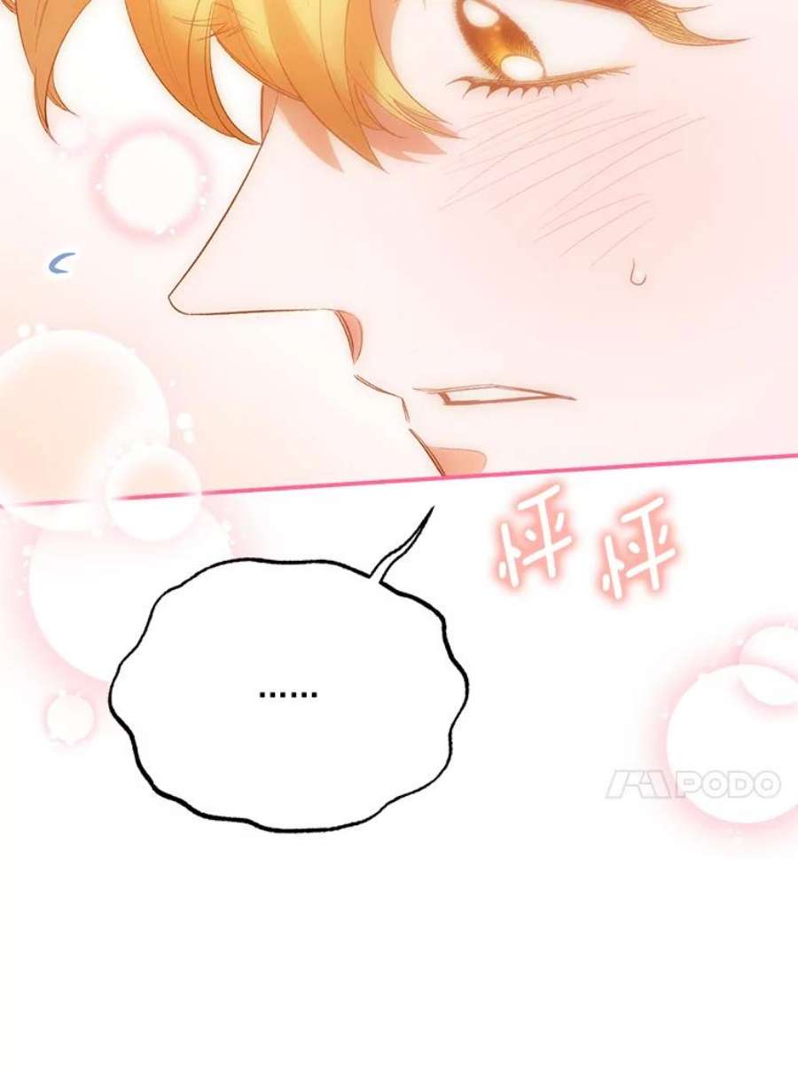 幸运还是不幸61.争吵不停