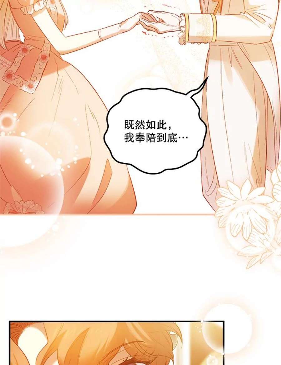 幸运还是不幸61.争吵不停