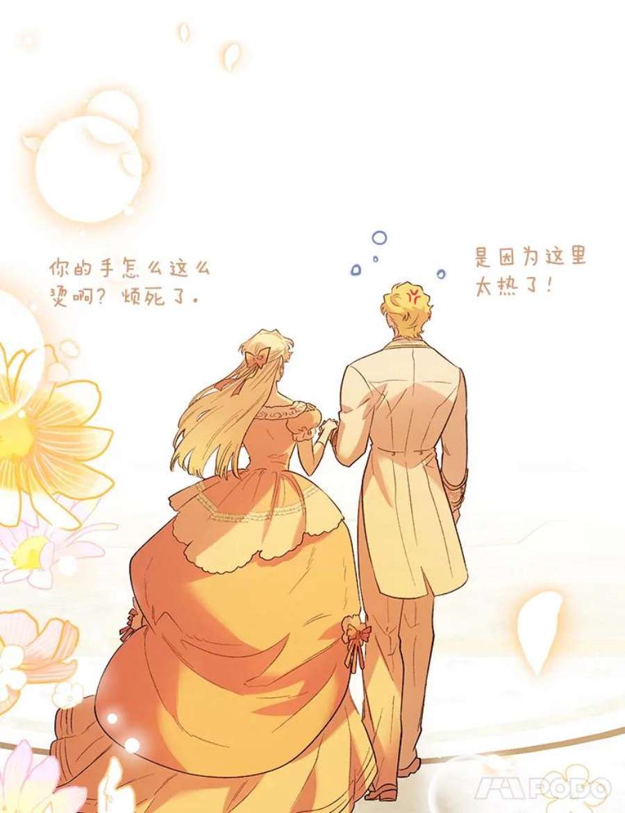 幸运还是不幸61.争吵不停