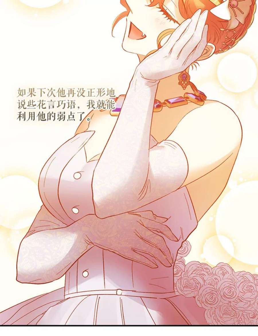 幸运还是不幸61.争吵不停