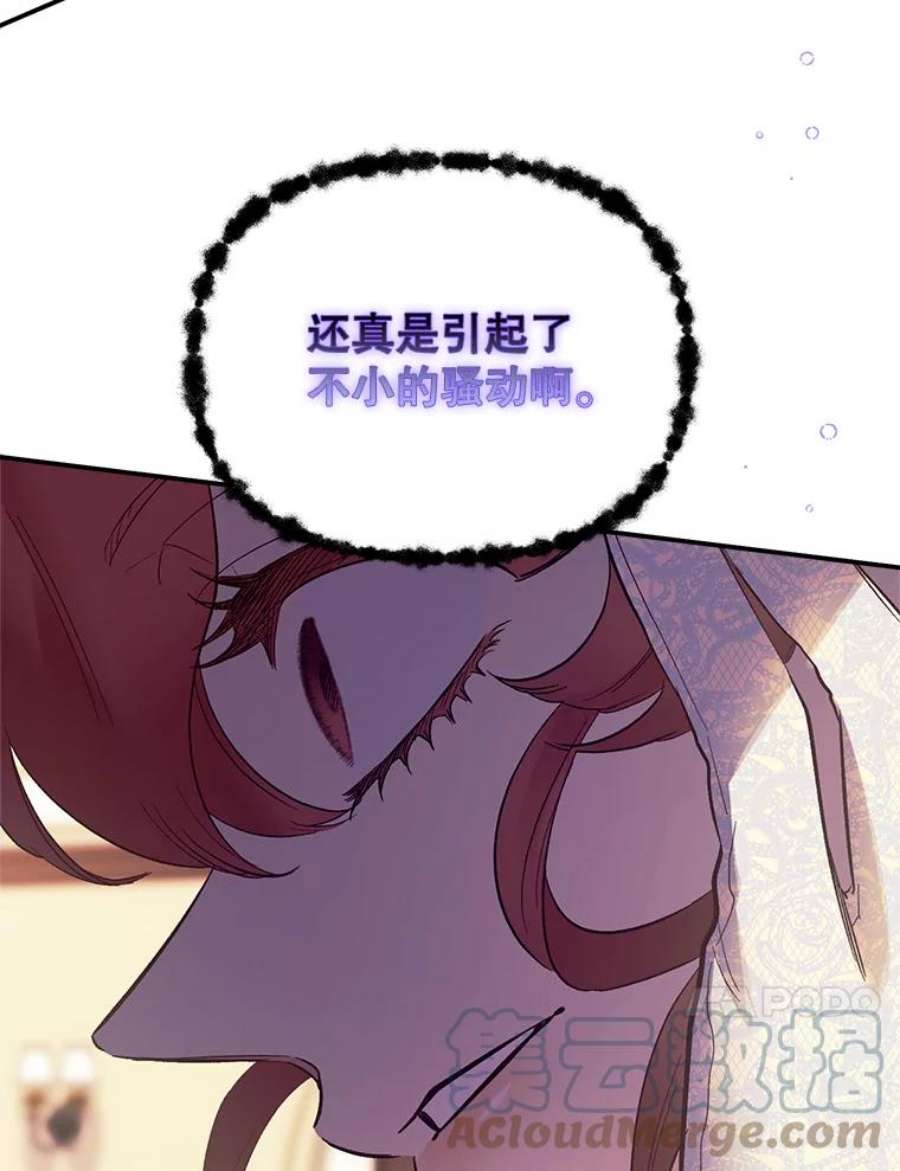 幸运还是不幸61.争吵不停