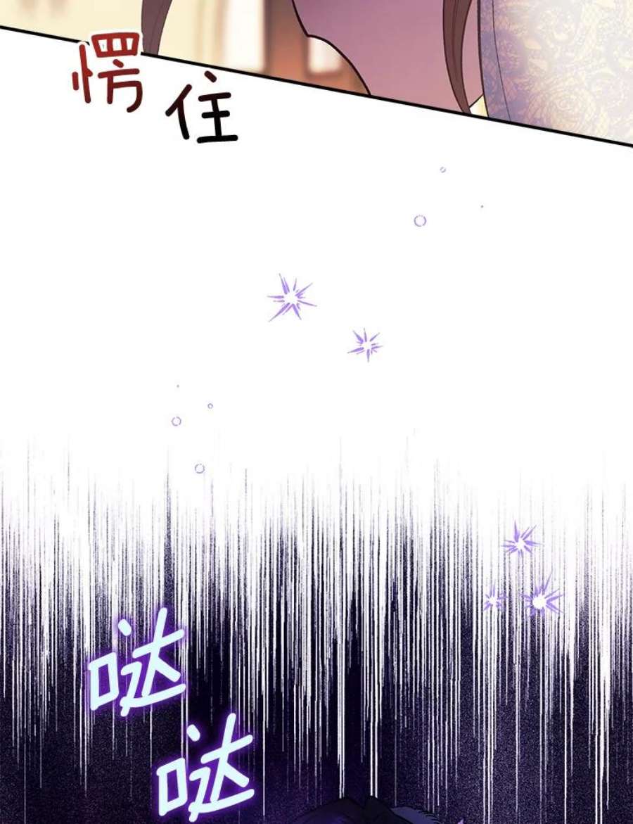 幸运还是不幸61.争吵不停