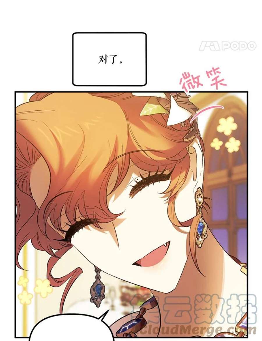 幸运还是不幸61.争吵不停