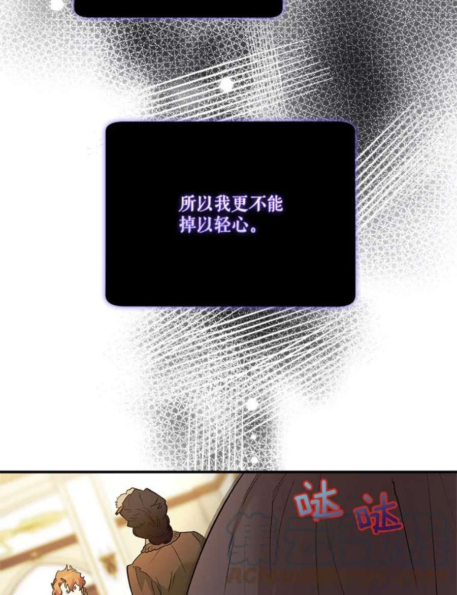 幸运还是不幸61.争吵不停