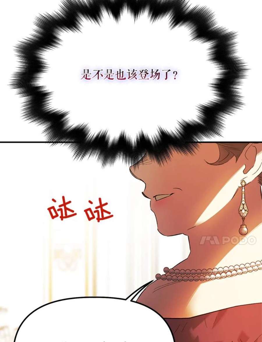 幸运还是不幸61.争吵不停