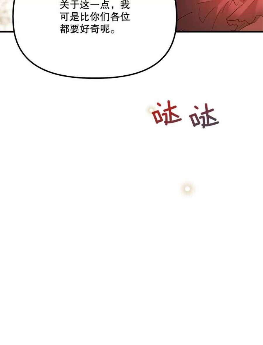幸运还是不幸61.争吵不停