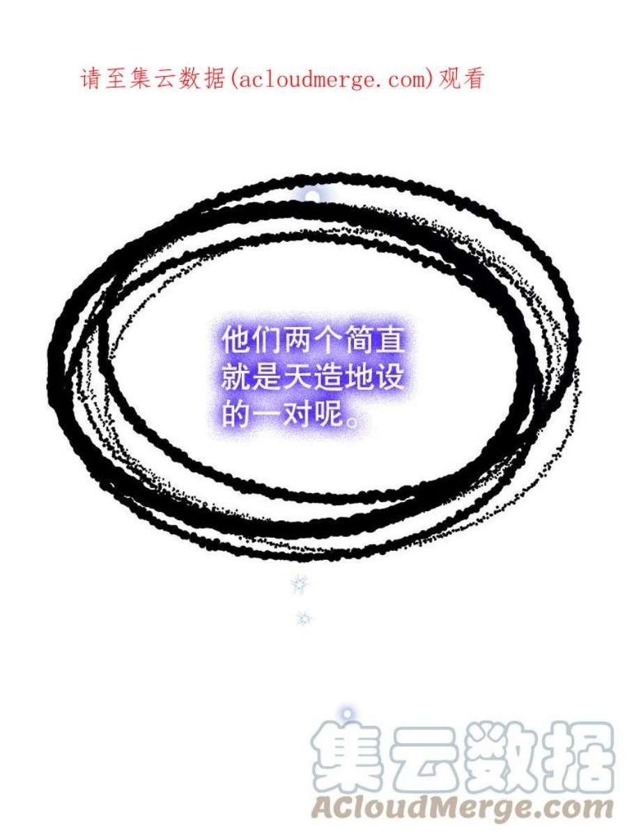 幸运还是不幸62.正面交锋