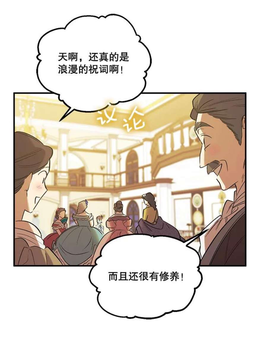 幸运还是不幸62.正面交锋