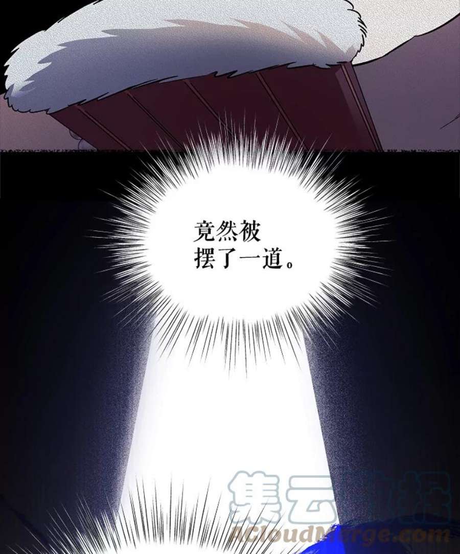 幸运还是不幸62.正面交锋
