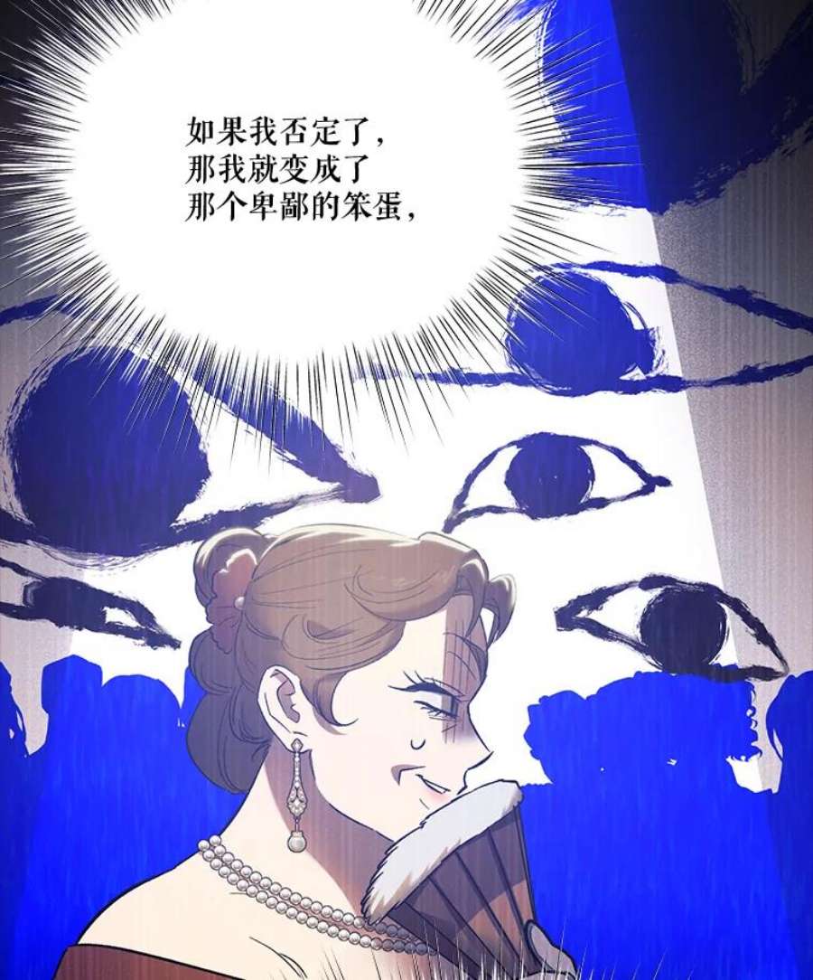 幸运还是不幸62.正面交锋