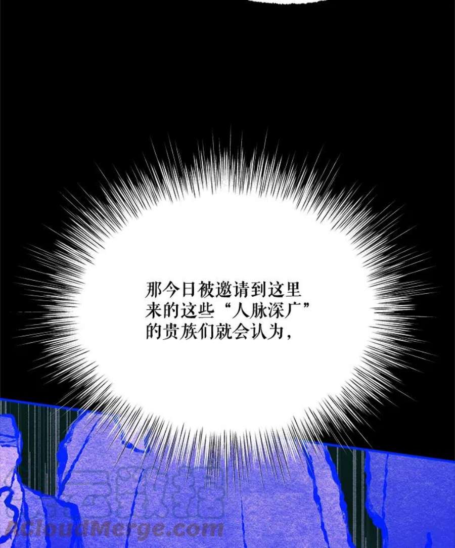 幸运还是不幸62.正面交锋
