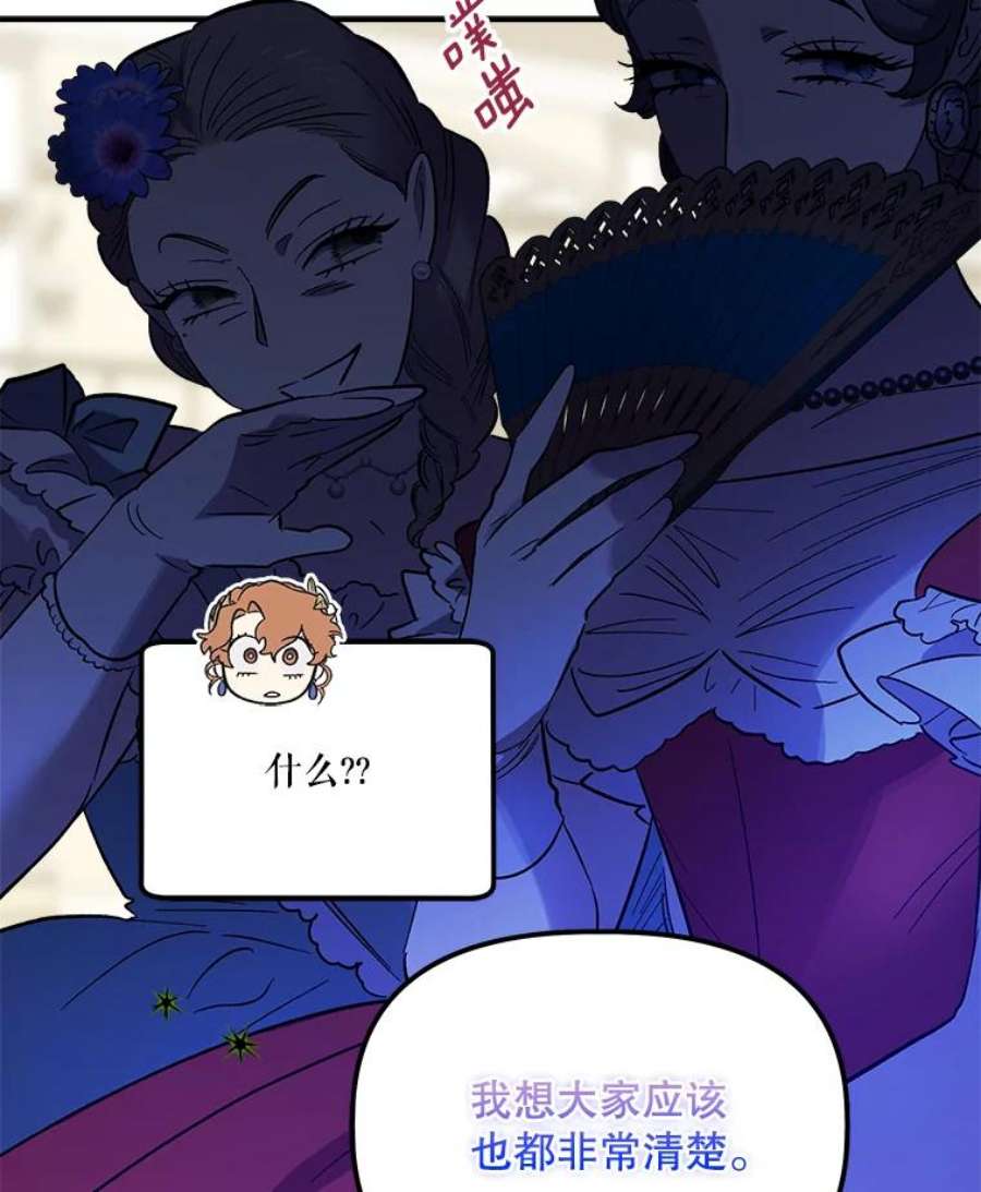 幸运还是不幸62.正面交锋