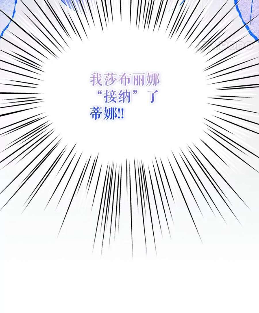 幸运还是不幸62.正面交锋