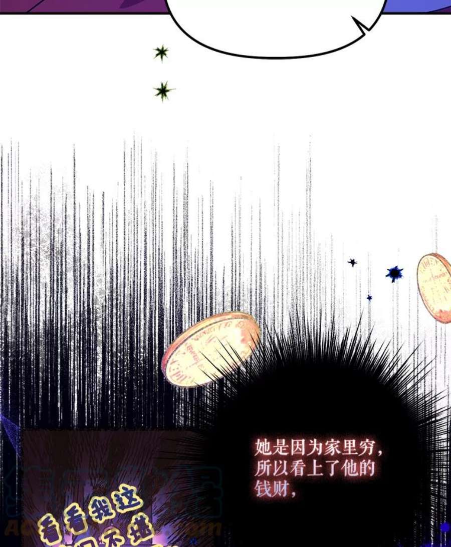 幸运还是不幸62.正面交锋