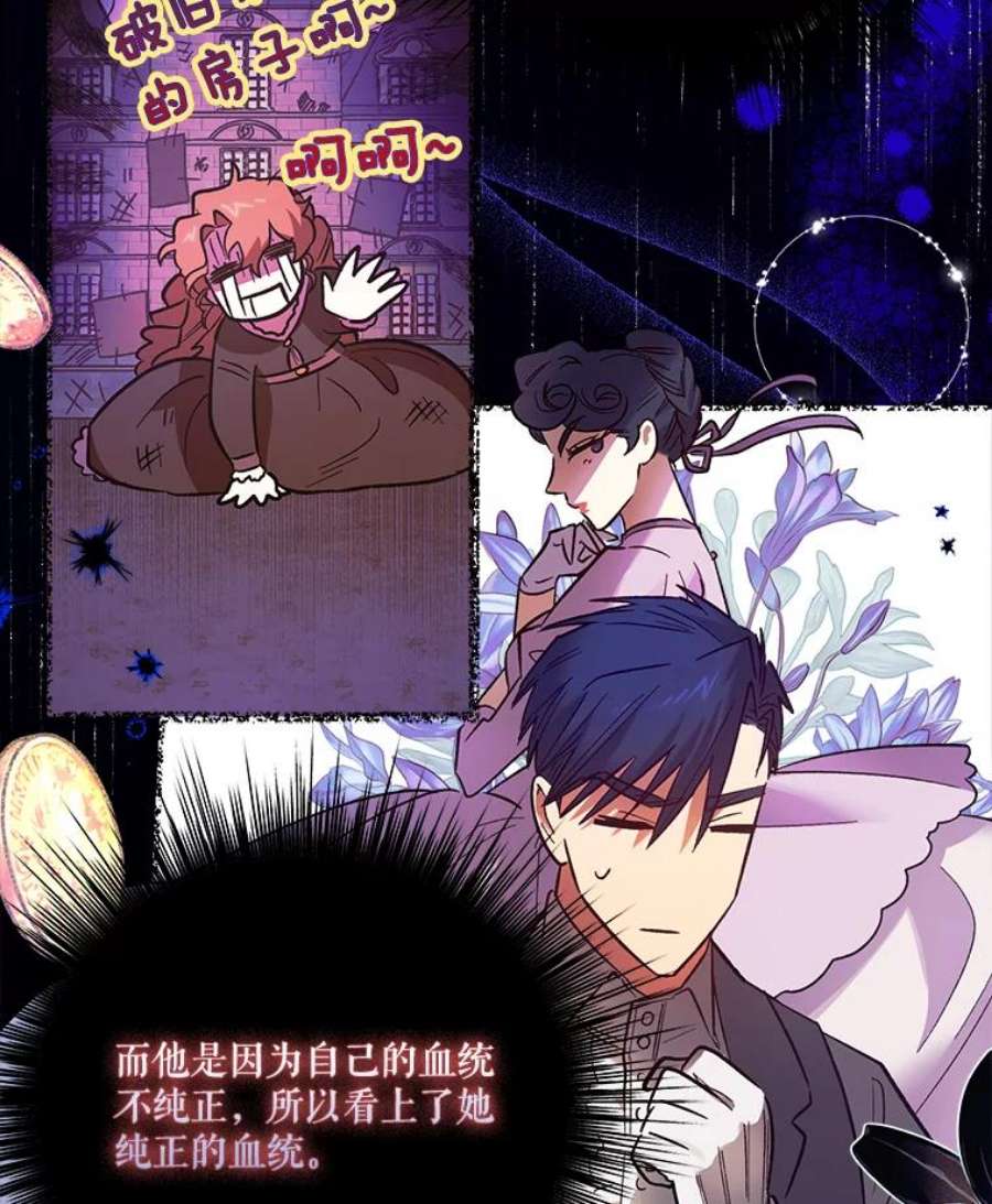 幸运还是不幸62.正面交锋
