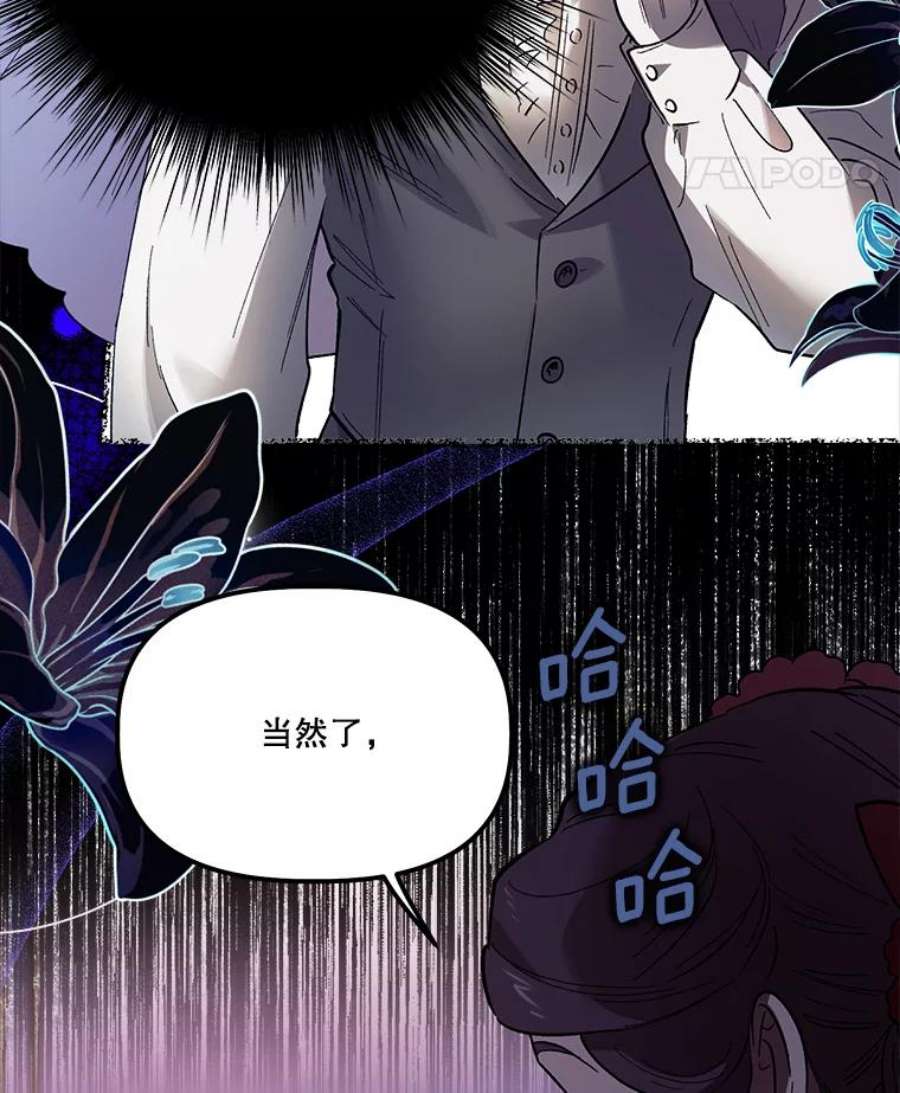 幸运还是不幸62.正面交锋