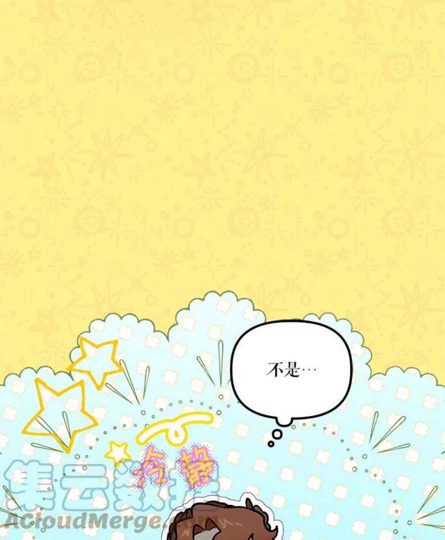 幸运还是不幸62.正面交锋