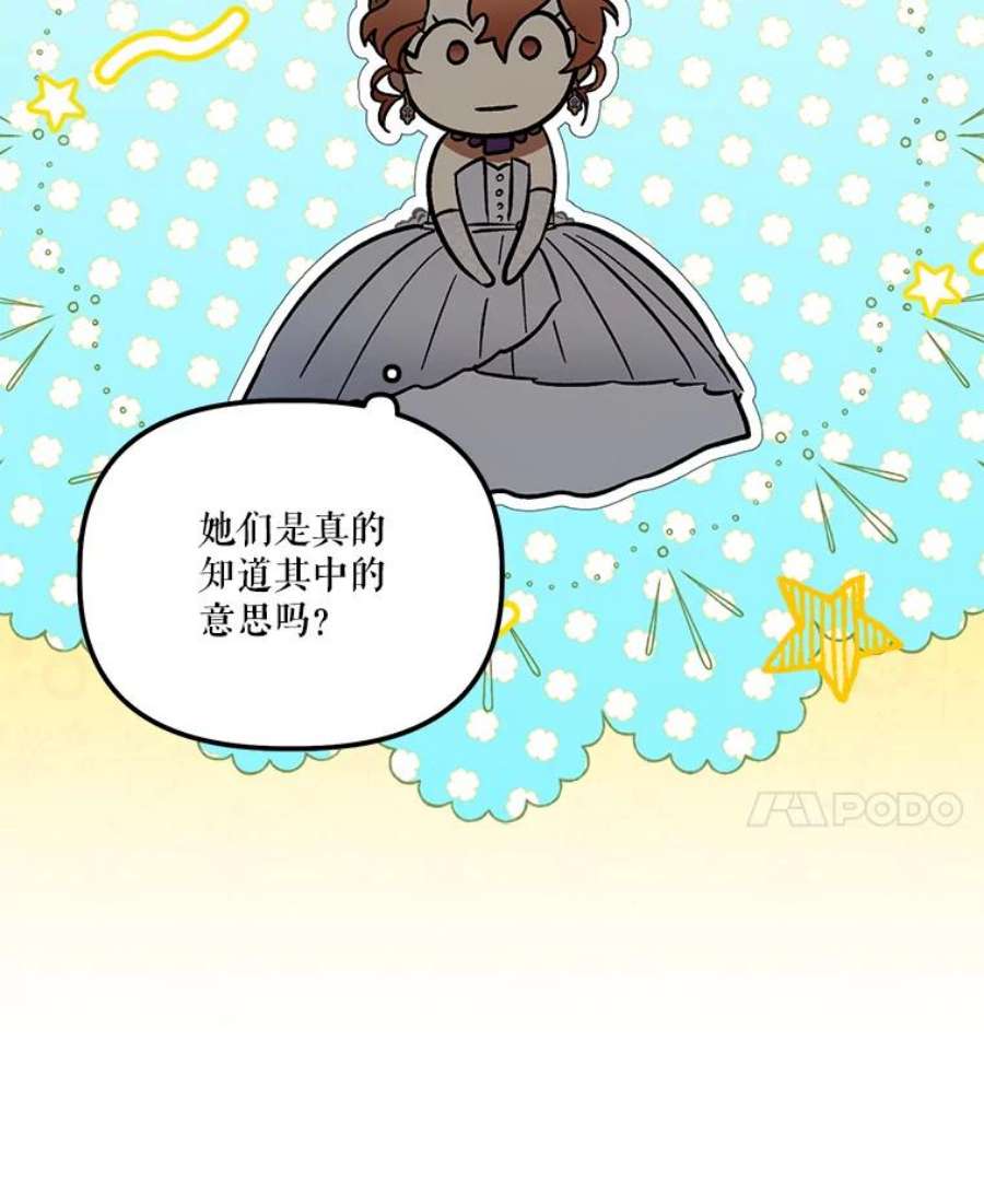 幸运还是不幸62.正面交锋