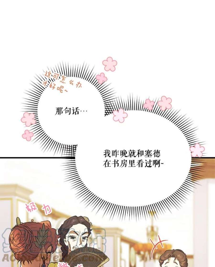 幸运还是不幸62.正面交锋