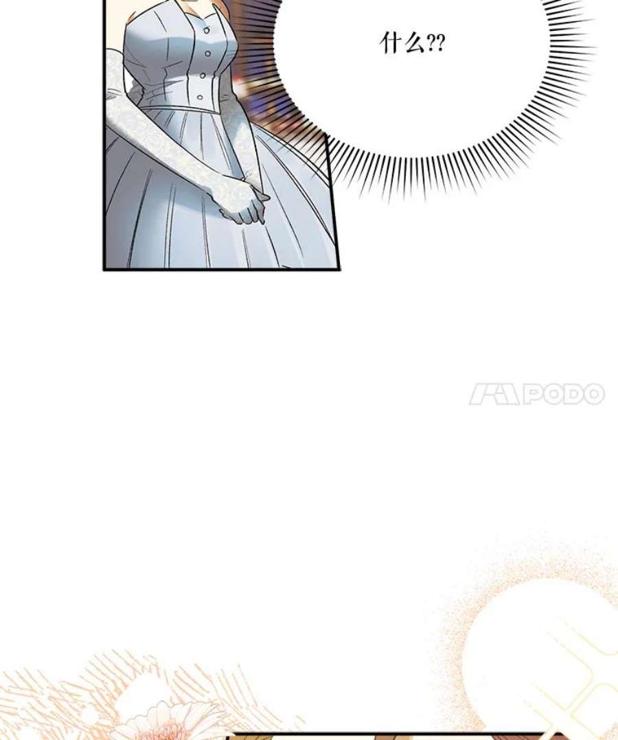 幸运还是不幸62.正面交锋