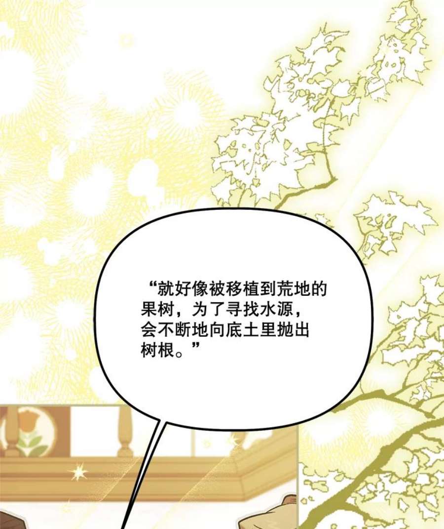 幸运还是不幸62.正面交锋