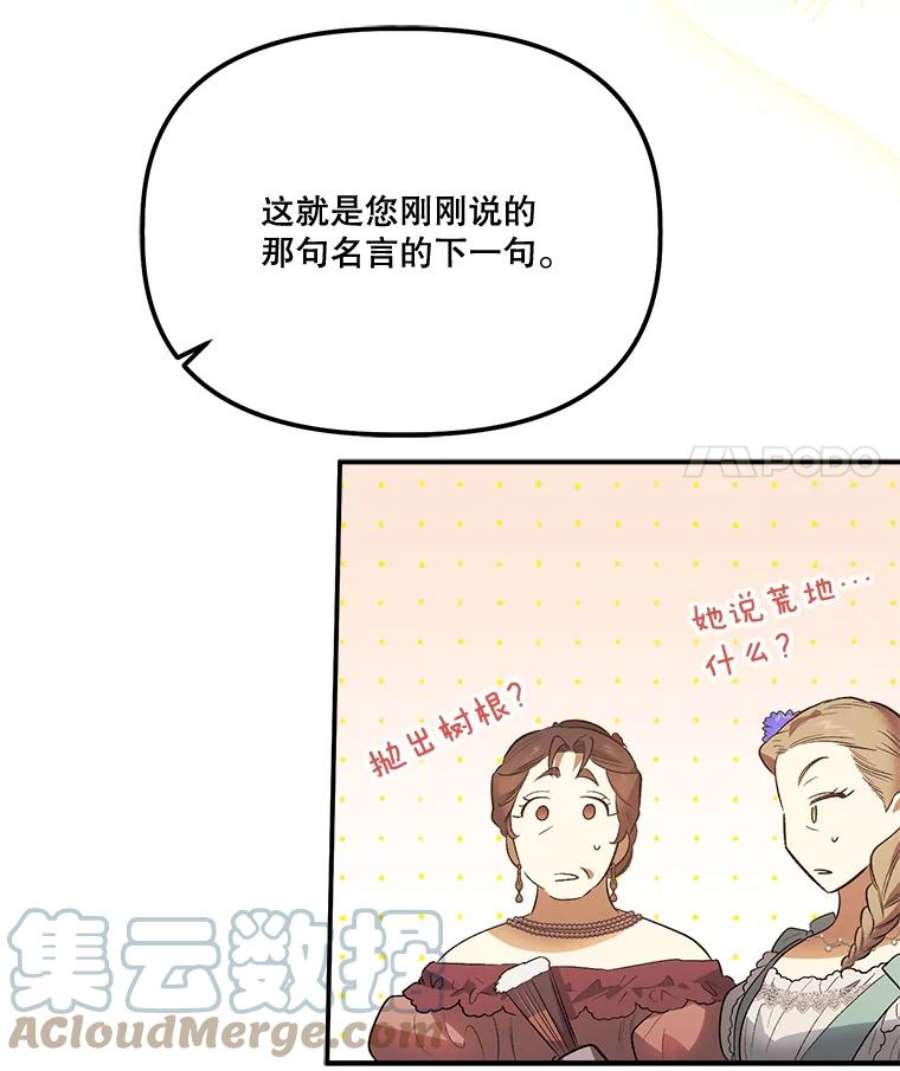 幸运还是不幸62.正面交锋