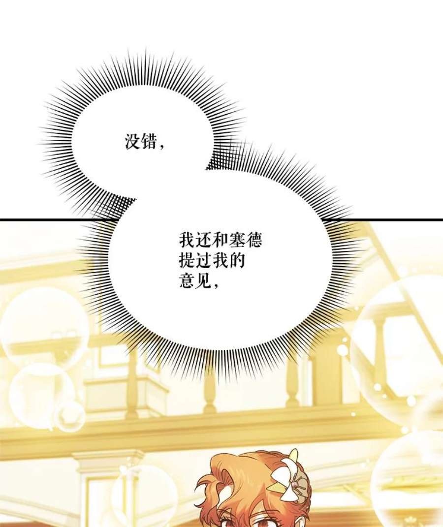 幸运还是不幸62.正面交锋