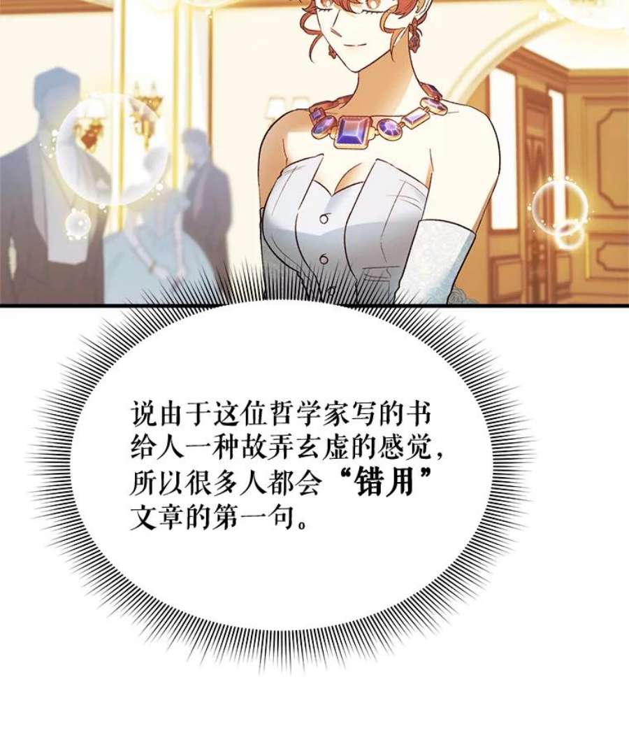 幸运还是不幸62.正面交锋