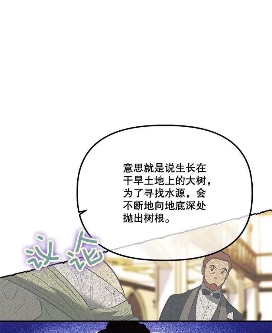 幸运还是不幸62.正面交锋