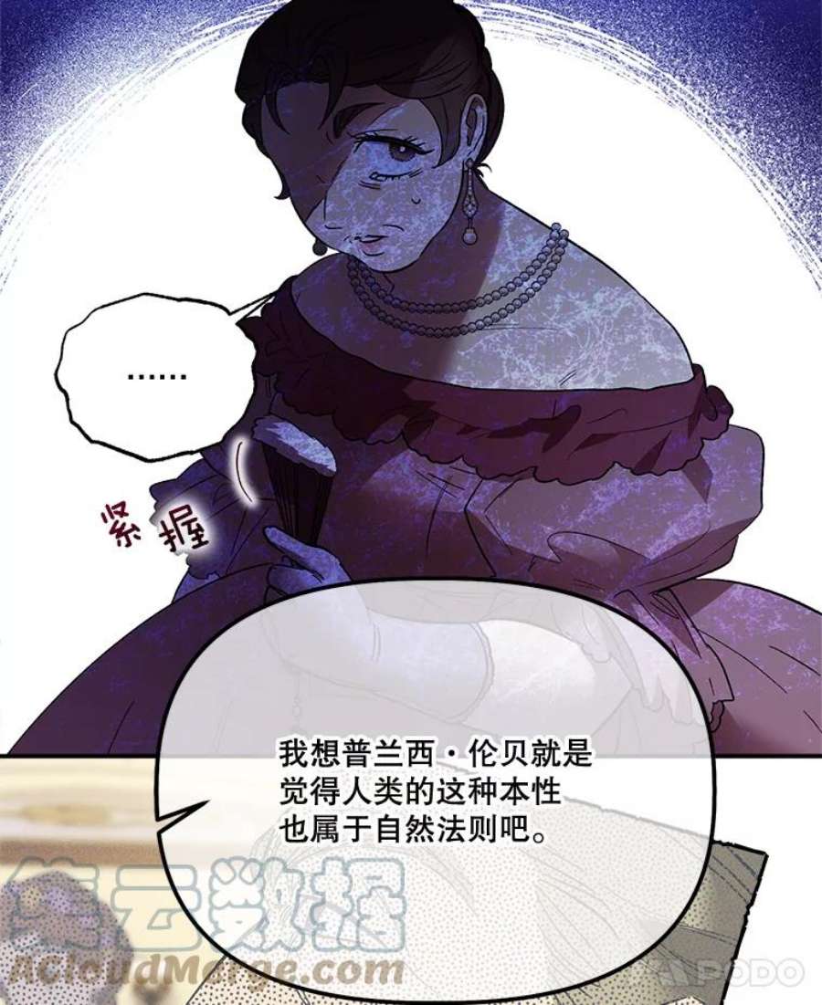 幸运还是不幸62.正面交锋