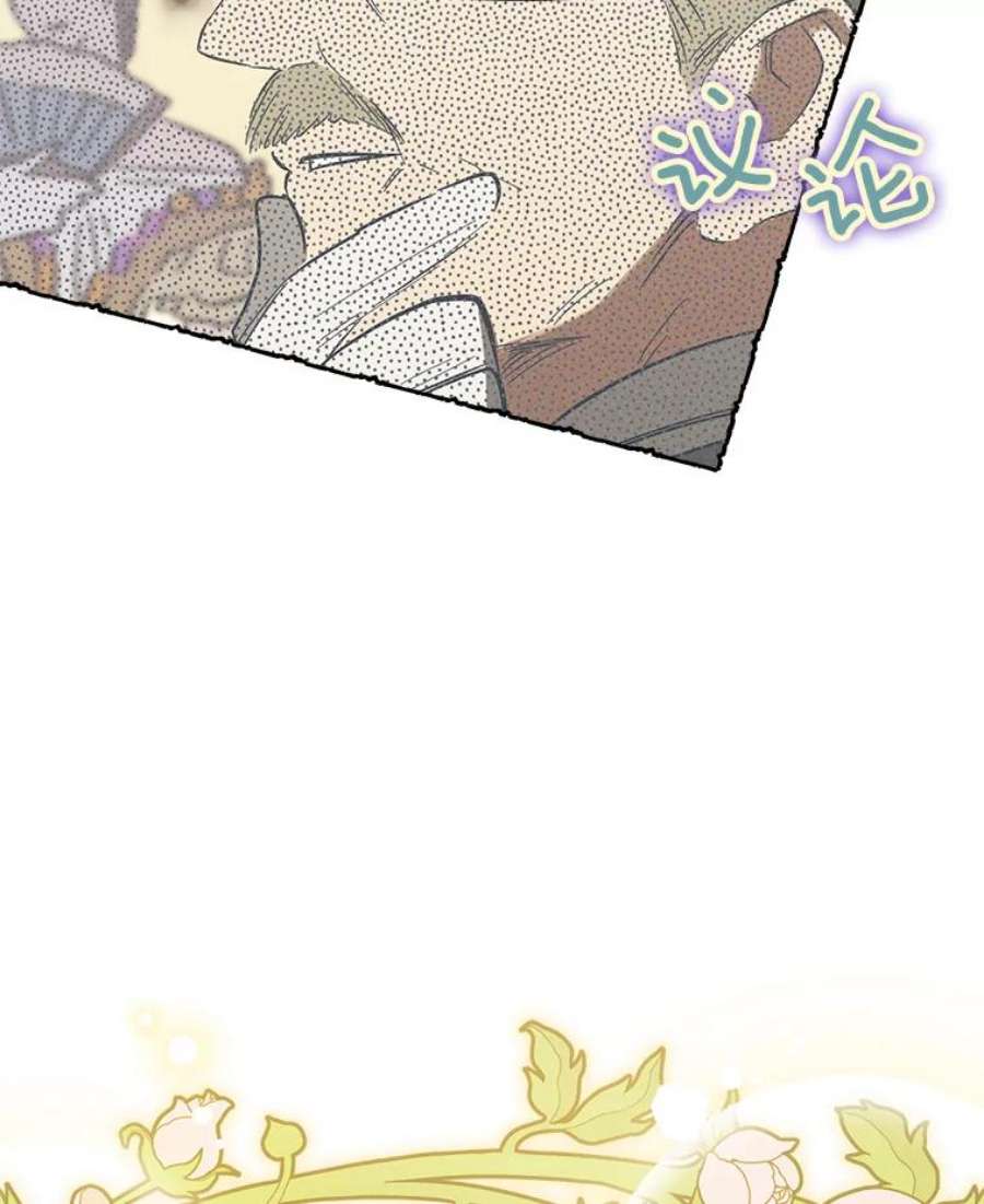 幸运还是不幸62.正面交锋