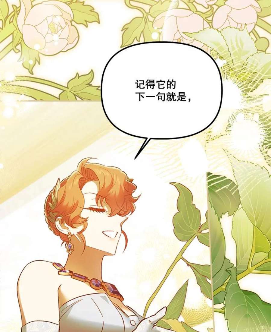 幸运还是不幸62.正面交锋