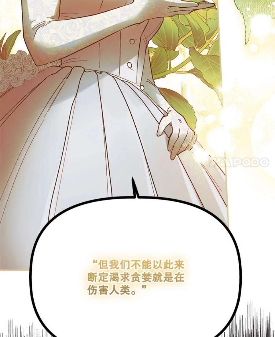 幸运还是不幸62.正面交锋