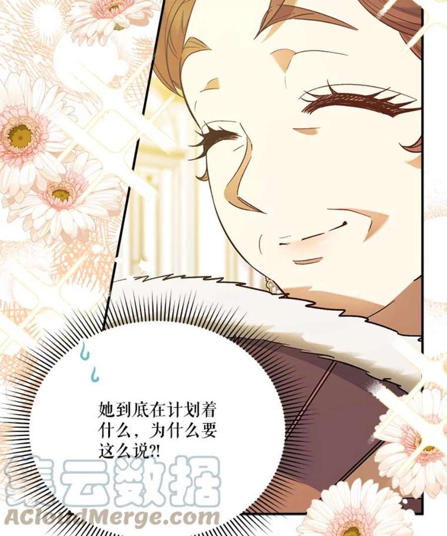 幸运还是不幸62.正面交锋