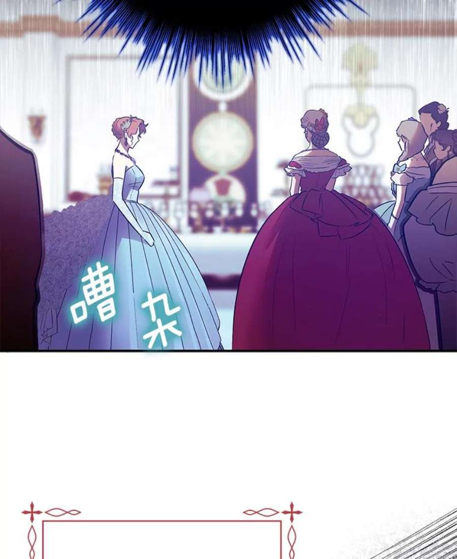 幸运还是不幸62.正面交锋
