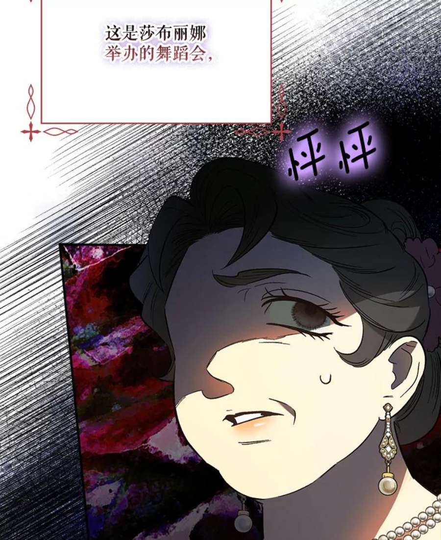 幸运还是不幸62.正面交锋